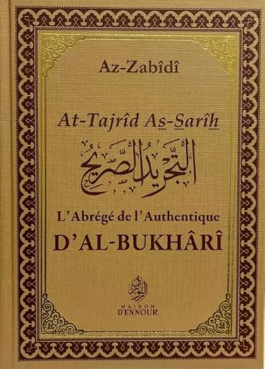 Labrege De Lauthentique Dalbukhari