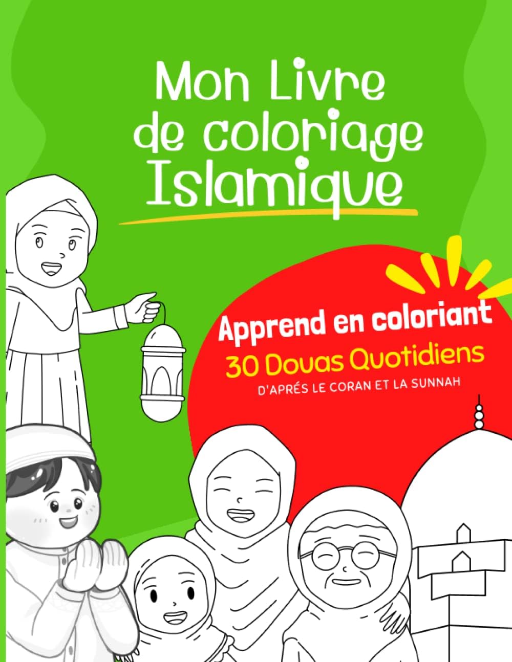 Vue 7 de Alfiqh Alakbar De Limam