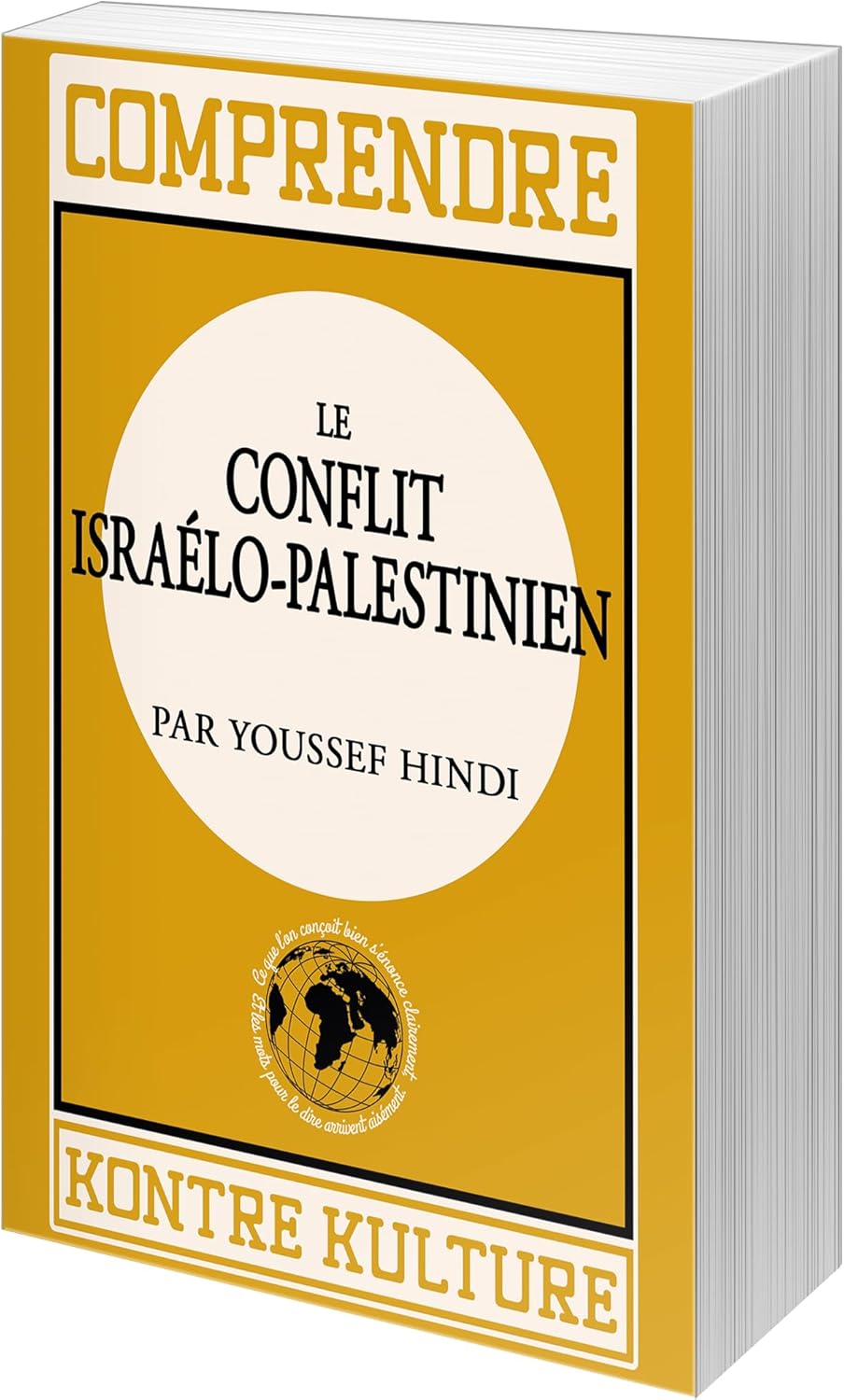 Vue 7 de La Vie Du Prophete