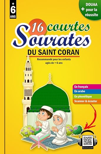 Courtes Sourates Du Saint