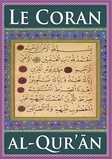 Le Coran Coran Electronique