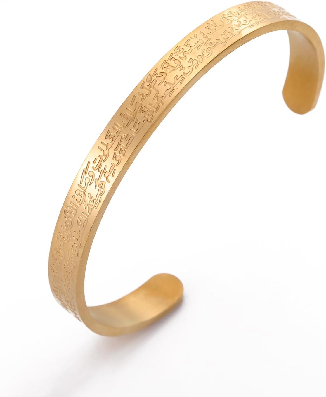 Islamic Ayatul Kursi Bracelet