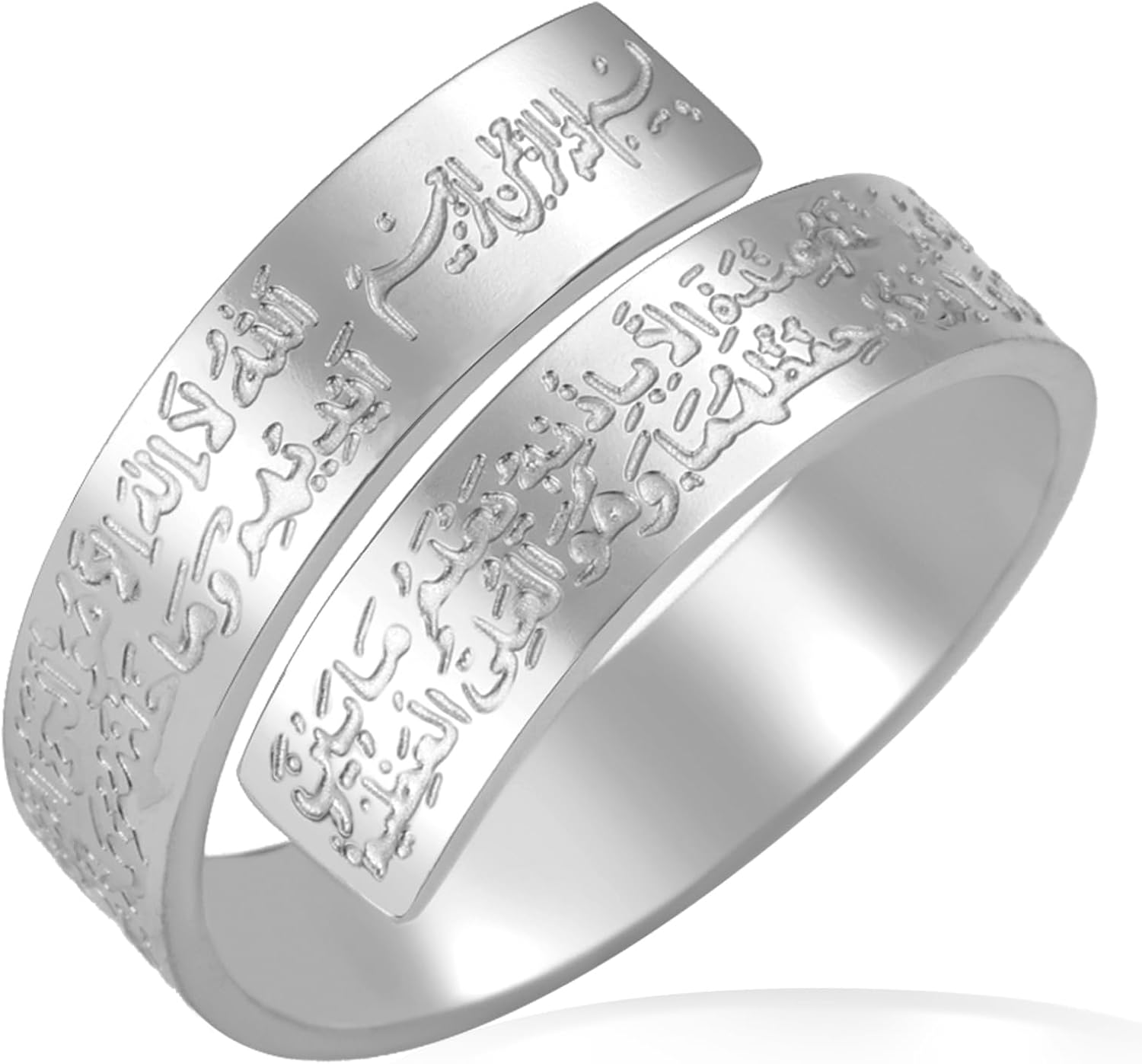 Baguebracelet Ajustable Ayatul Kursi