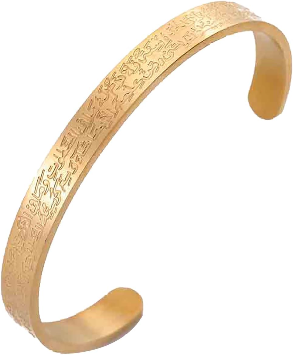 Bracelet Ayatul Kursi Pour