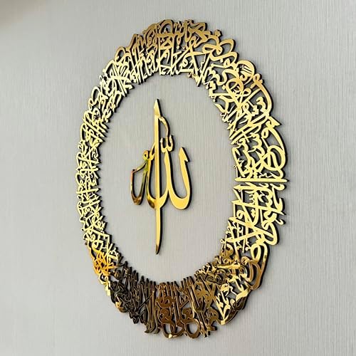 Vue 4 de Iwa Concept Ayatul Kursi