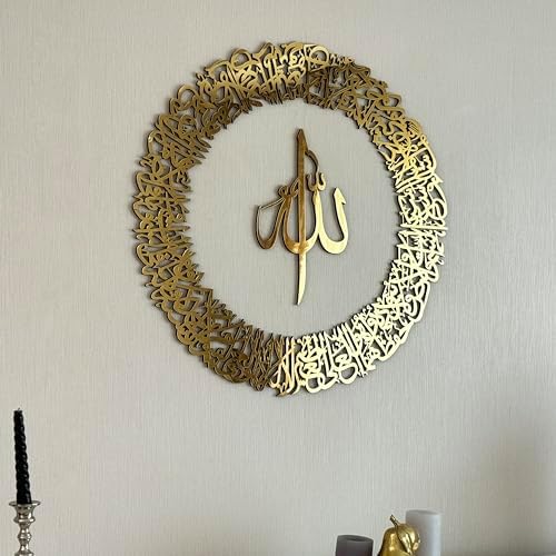 Vue 5 de Iwa Concept Ayatul Kursi