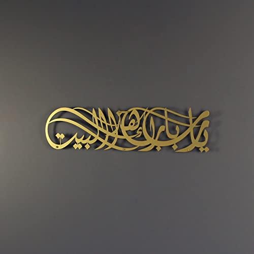 Vue 6 de Iwa Concept Ya Allah