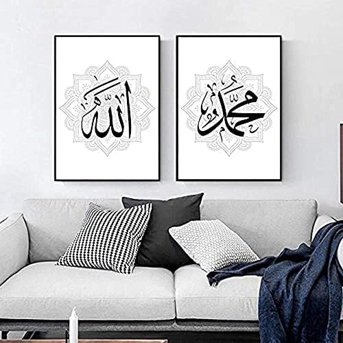 Vue 4 de Tableau Mural Islamique Noir