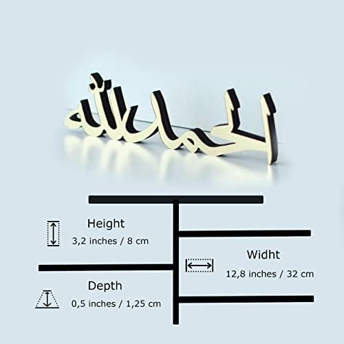 Vue 4 de Iwa Concept Decoration Islamique