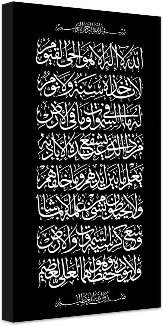 Cxhostent Decoration Murale Islamique