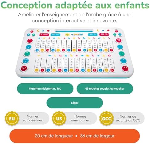 Vue 6 de My Salah Mat Jouet