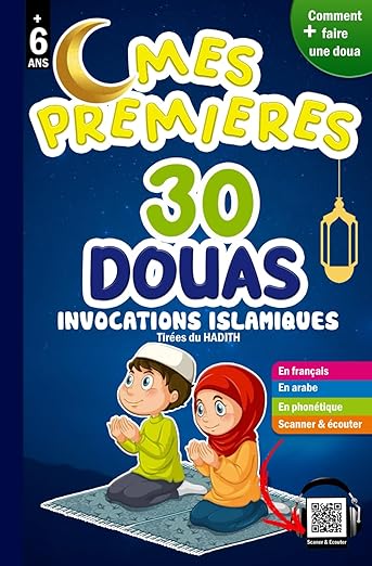 Mes Premieres Douas Invocations