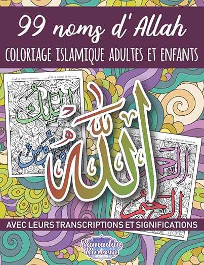Noms Dallah Coloriage Islamique