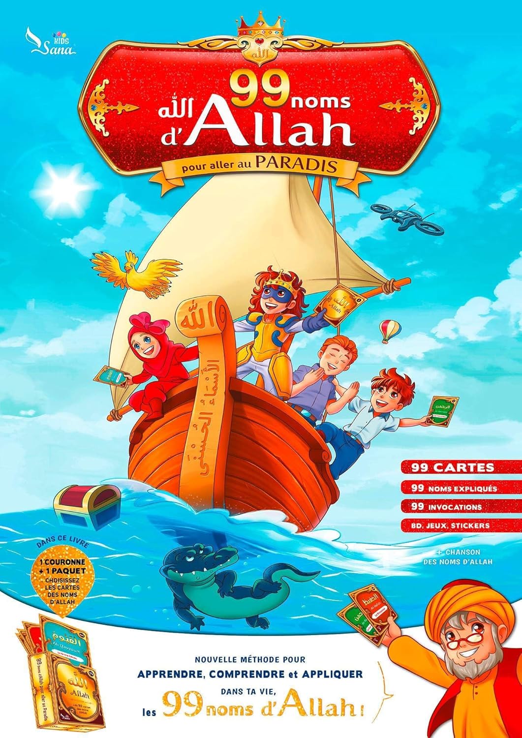 Vue 6 de Noms Dallah Coloriage Islamique