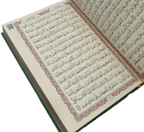 Vue 6 de Prien Cadeaux Musulman Pour