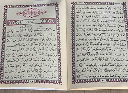 Vue 5 de Tekbir Le Coffret Cadeau