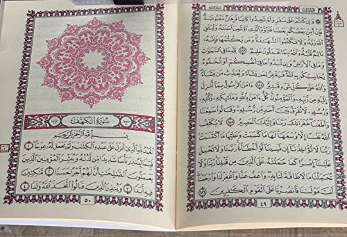 Vue 6 de Tekbir Le Coffret Cadeau