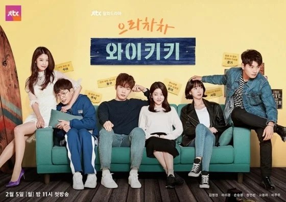 Download Drama Korea Laughter in Waikiki Subtitle Indonesia