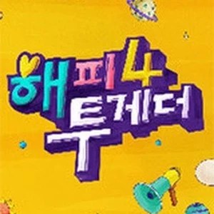 Happy Together Season 4 Indonesian Subtitles Happy Together Season 4 Subtitle Indonesia