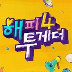 Happy Together Season 4 Episode 5 Indonesian Subtitles