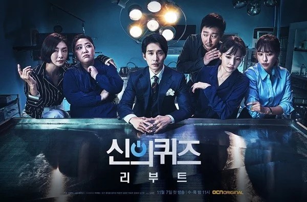 Download Korean Drama God's Quiz Rebooting Indonesian Subtitles Download Drama Korea Quiz from God: Reboot Subtitle Indonesia