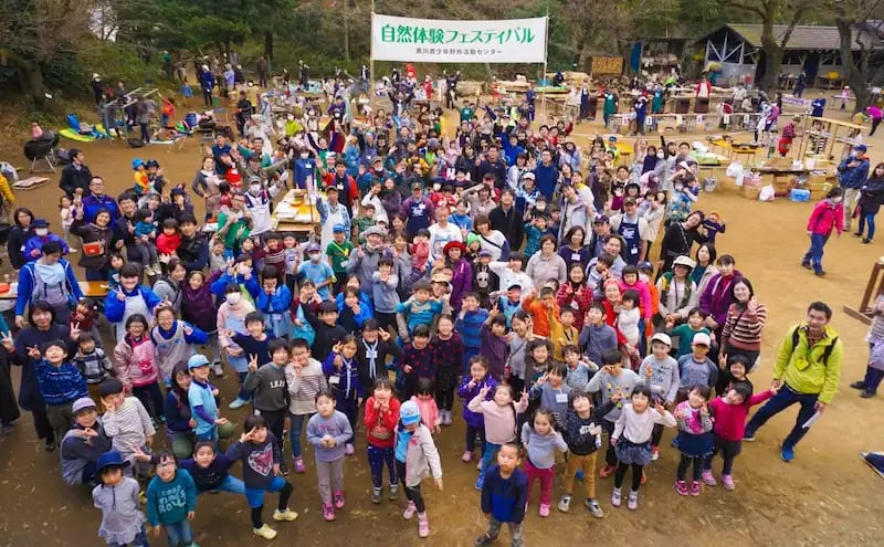 自然体験フェスティバル