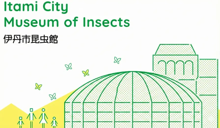企画展「昆虫食」関連トーク「ハチはごちそう ラオスの蜂食文化を訪ねて（仮）」