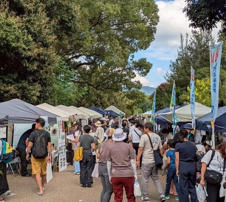 きょうと☆いきものフェス！2026 in けいはんな