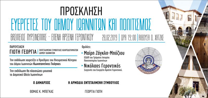 ÎÏοÏÎλεÏμα εικÏÎ½Î±Ï Î³Î¹Î± ÎÎÎÎÎÎÎÎ- Την Î ÎμÏÏη η ÏÏίÏη εκδήλÏÏη για ÏοÏ
Ï ÎµÏ
εÏγÎÏεÏ