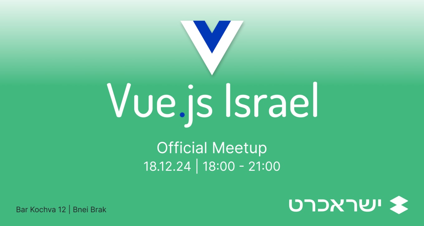 Vue.js Israel Official Meetup - Isracard - 18.12.24