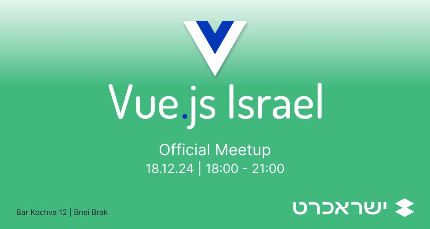 Vue.js Israel Official Meetup - Isracard - 18.12.24