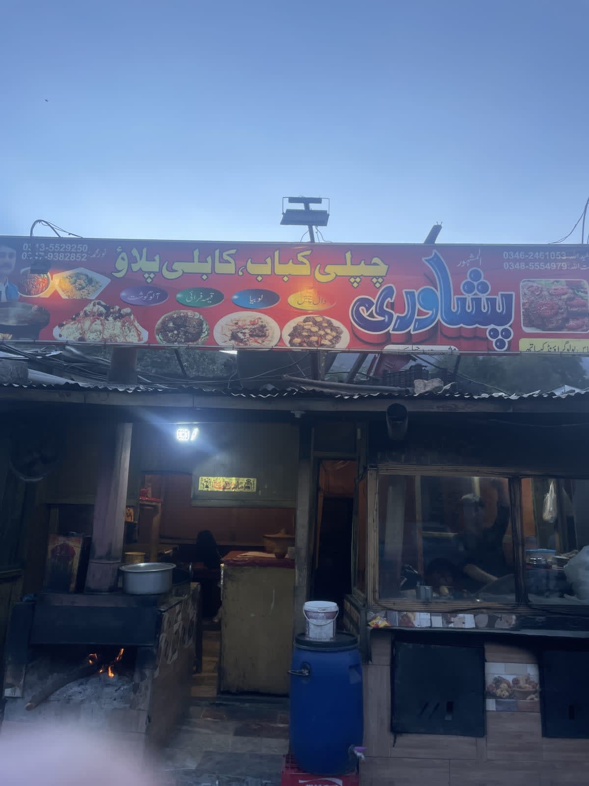 Chapli Kabab and Kaboli Polau Chitral — photo