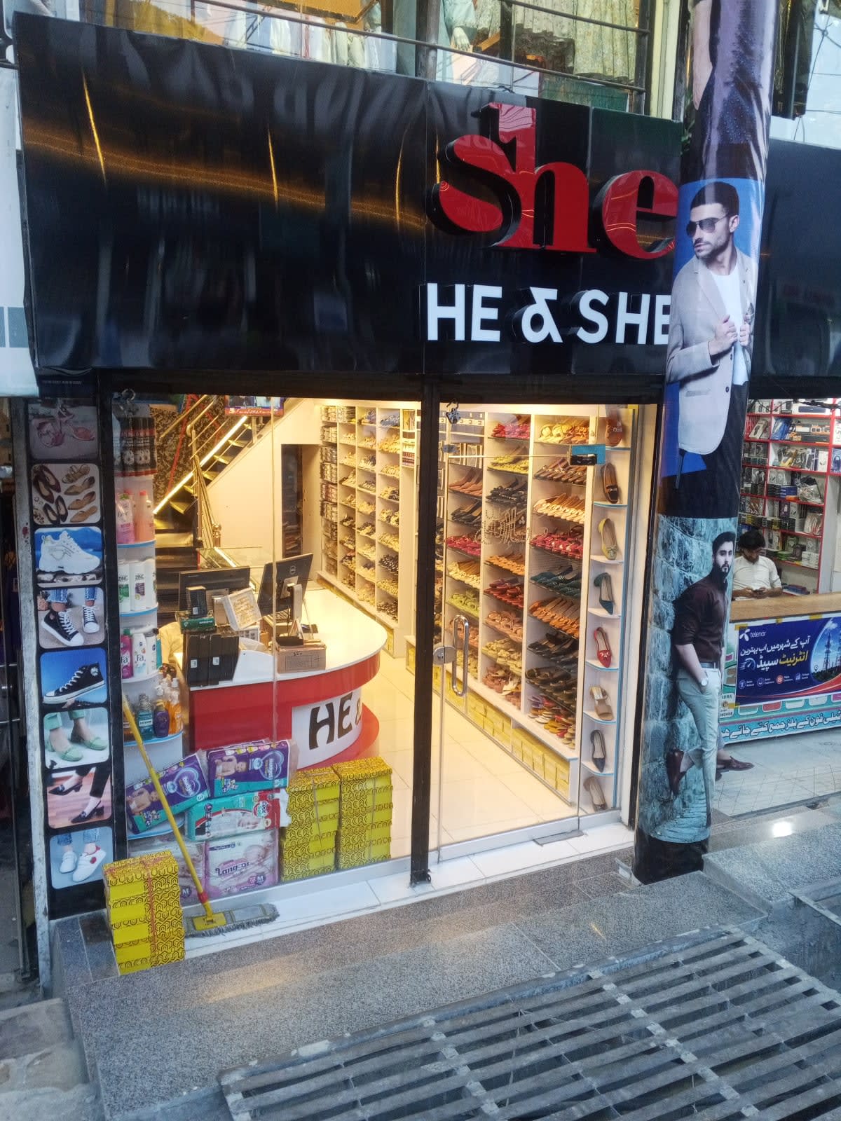 He & She Shopping Mall Chitral — photo