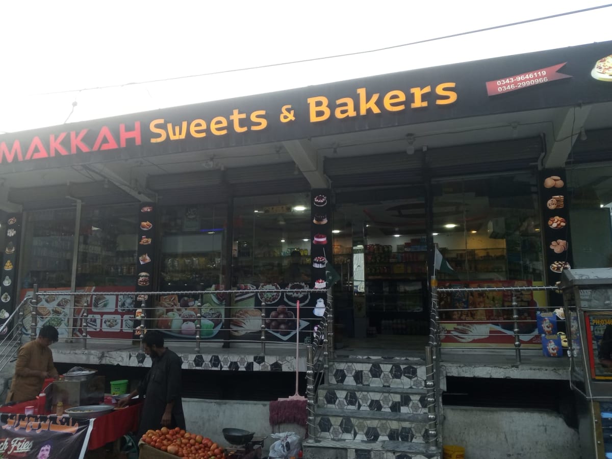 Al Makkah Backers — photo