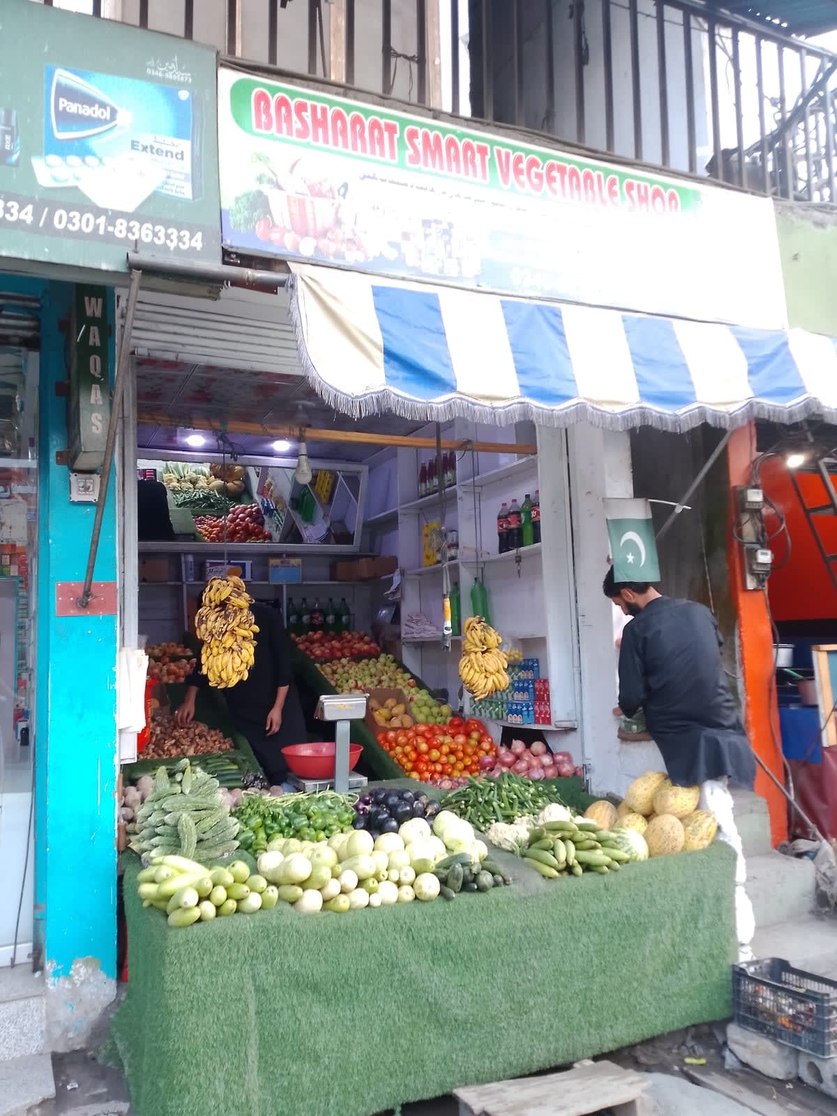 Basharat smart vegetable shop — photo