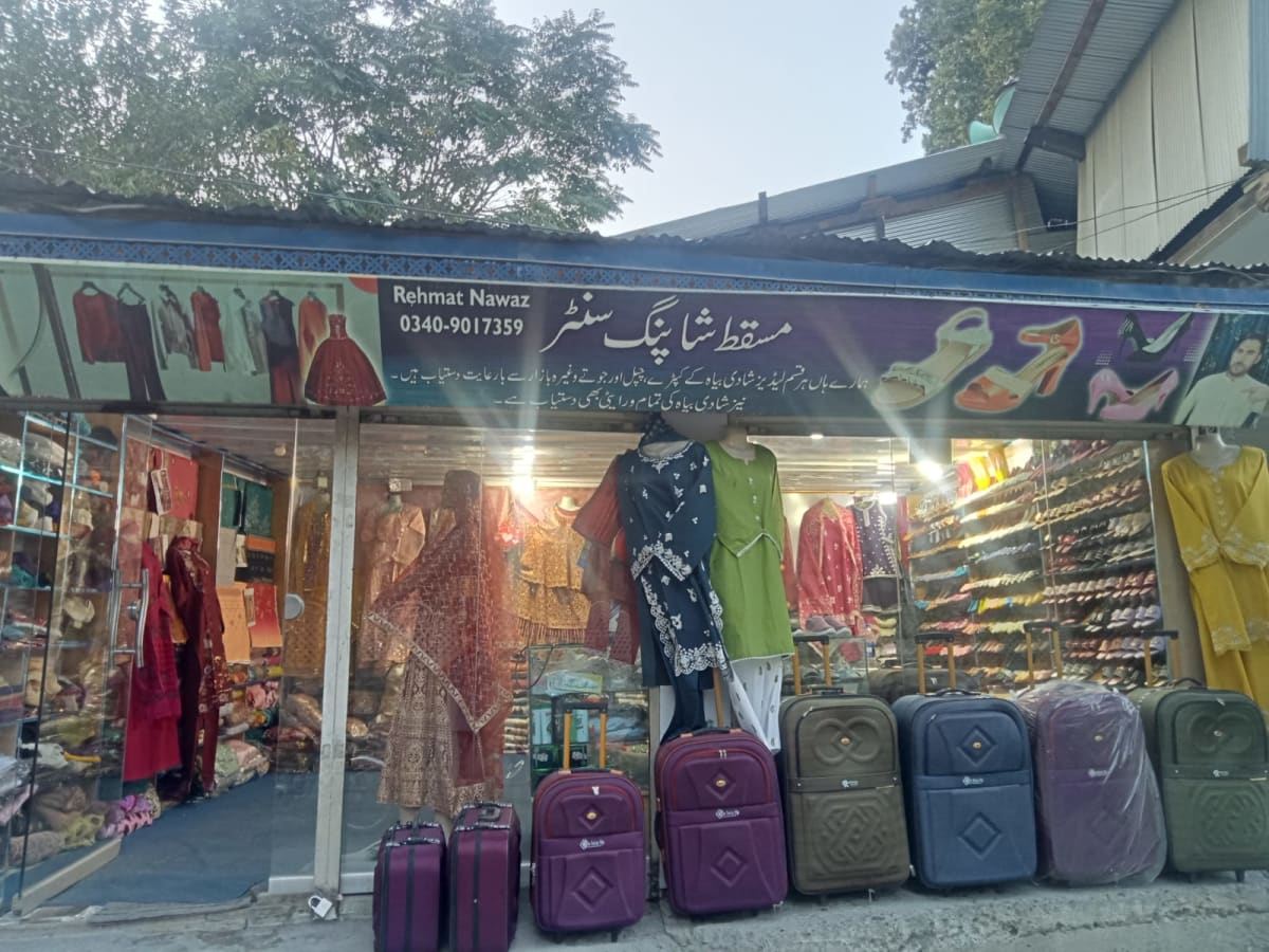 Masqat Shopping Center — photo