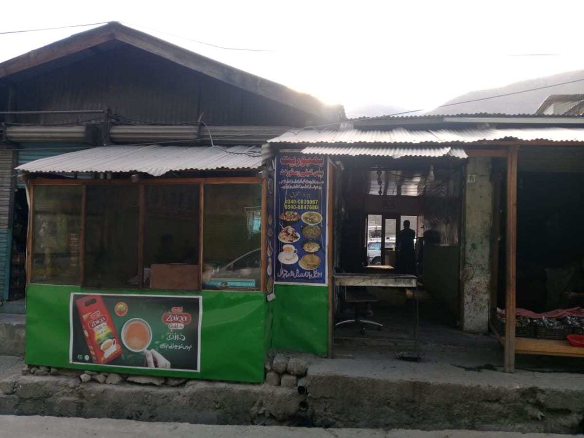 Peace Cafe and Restaurant Chitral — photo