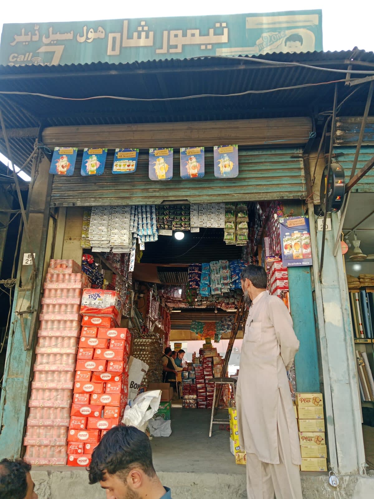 Taimoor Shah Wholesale Dealer Chitral — photo