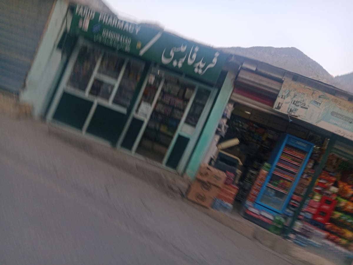 Fared Phormecy Chitral — photo