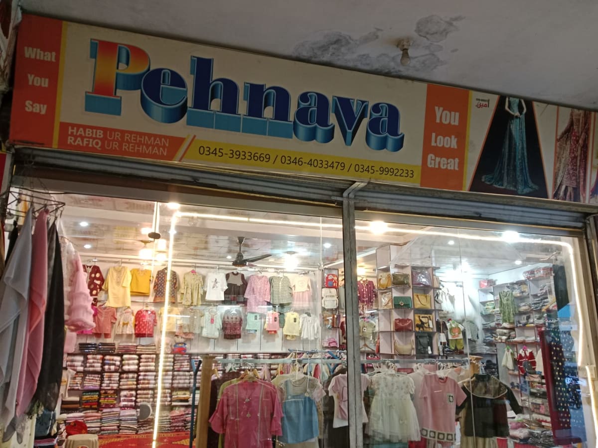 Pehnava Shopping Centre Chitral — photo