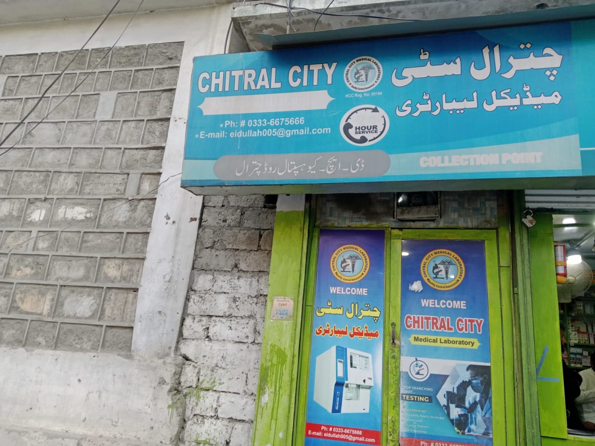 Chitral City Medical Laboratory Chitral — photo