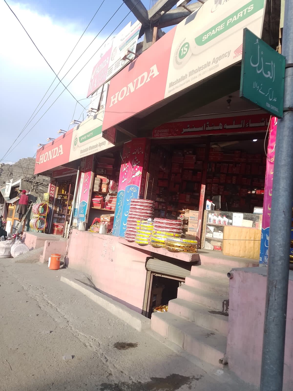 Mashallah Wholesale Agency Chitral — photo