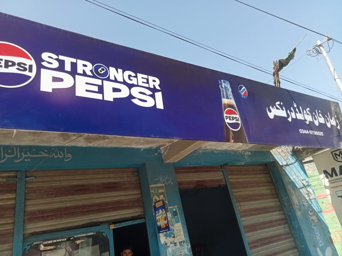 Zaman Khan Cold Drinks Chitral — photo