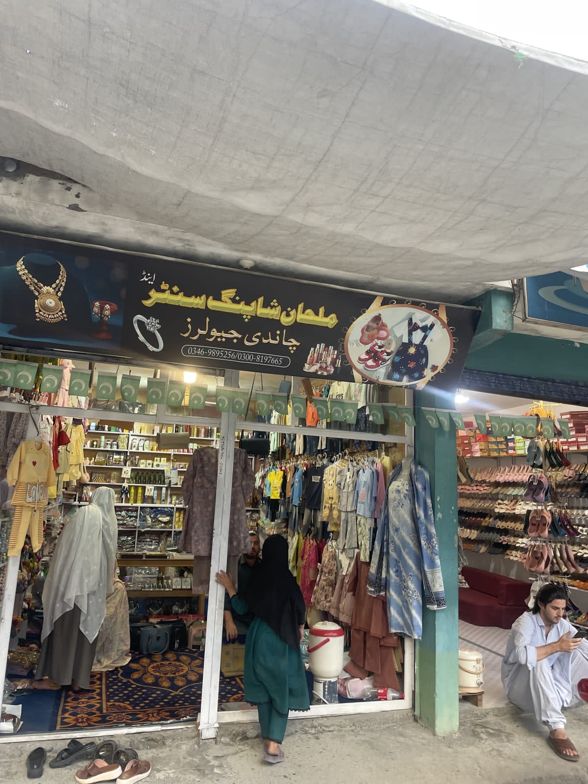 Malhan Shopping Center and Chandi Jewellery Chitral — photo
