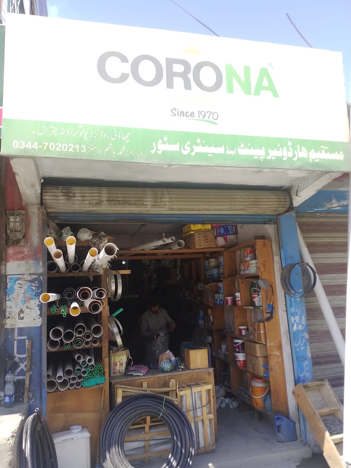 Mustaqeem Hardware Chitral — photo