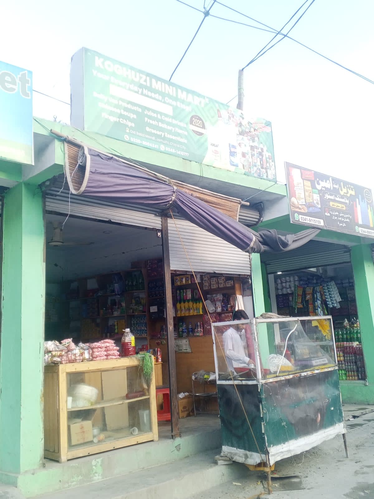 Koghuzi Mini Mart — photo
