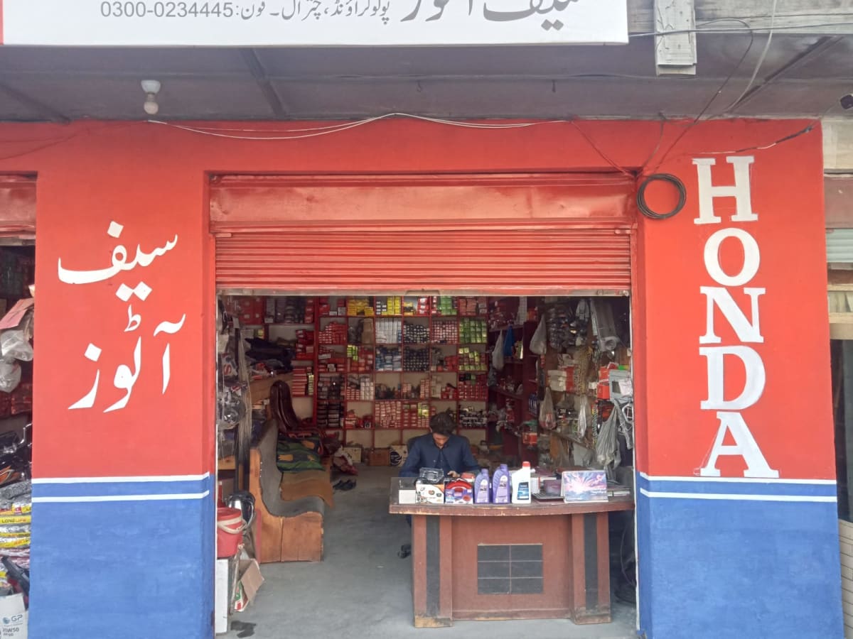 Saif Autos Wholesale Dealer Chitral — photo