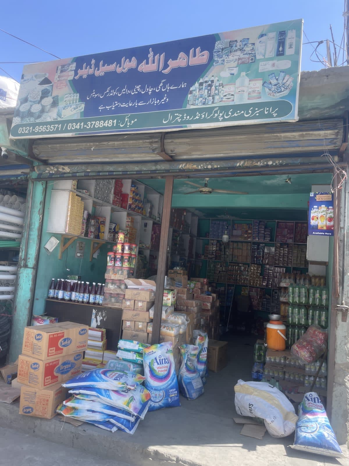 Tahir Ullah Wholesale Dealer Chitral — photo