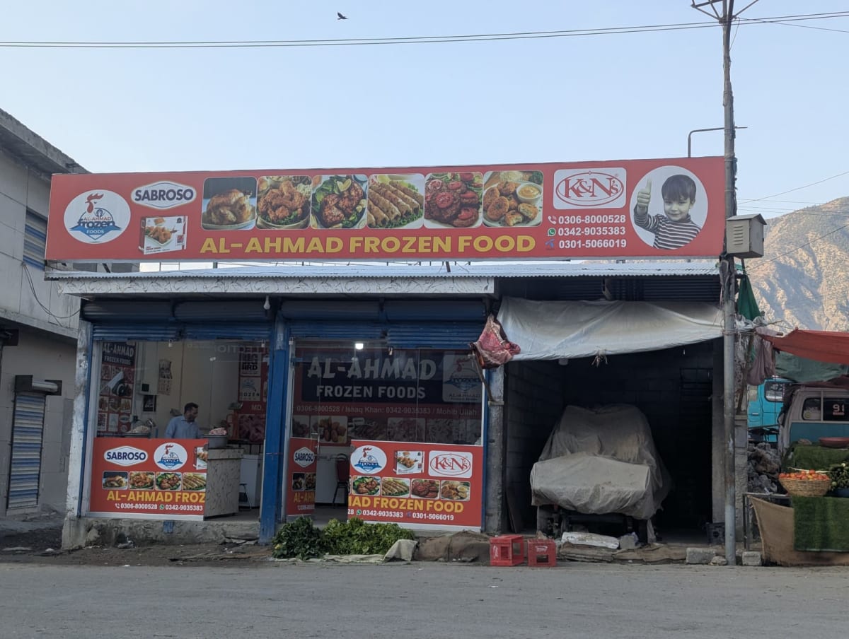 Al-Ahnad Frozen Food Chitral — photo