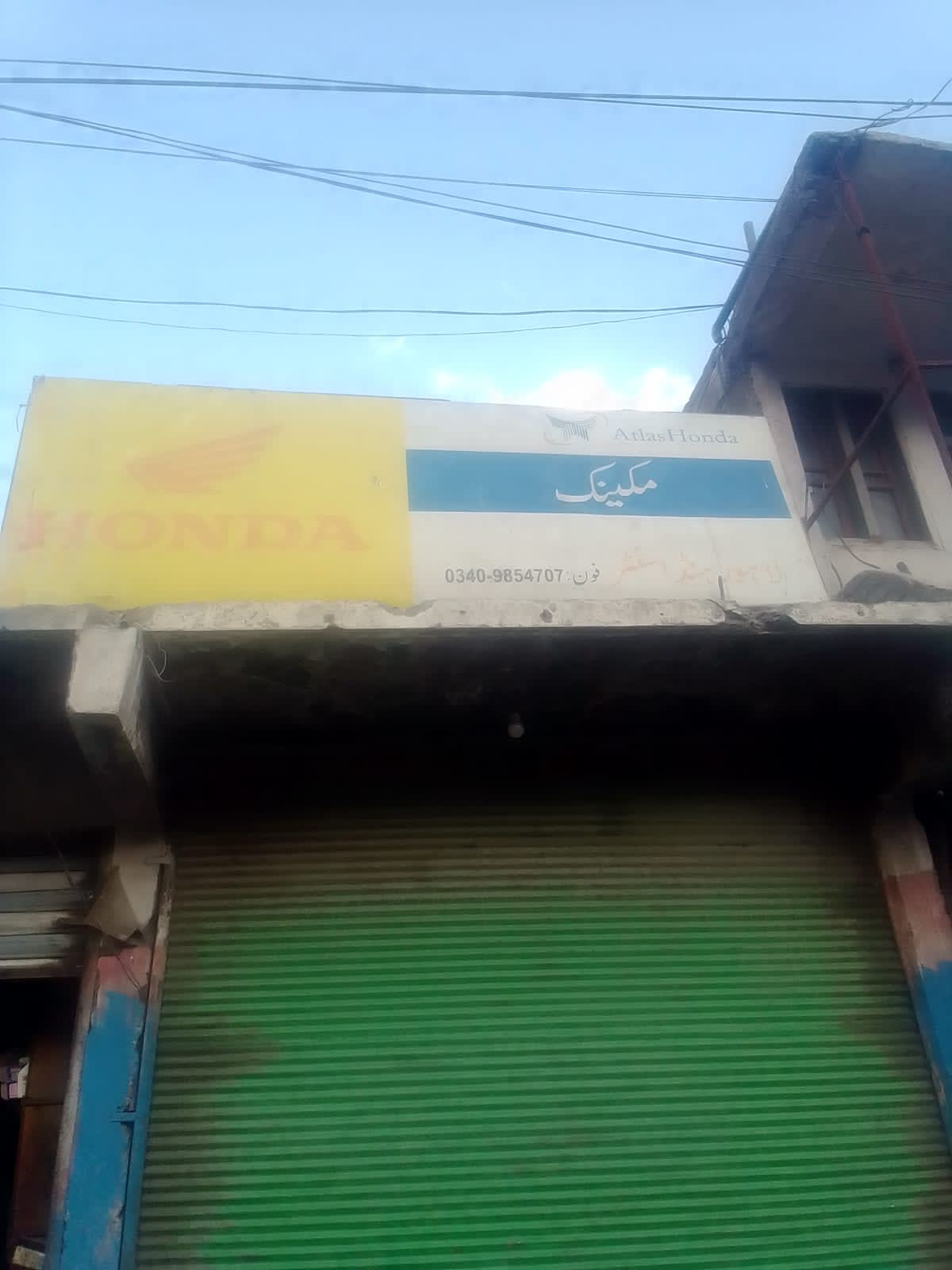 Lahore Honda Center Chitral — photo
